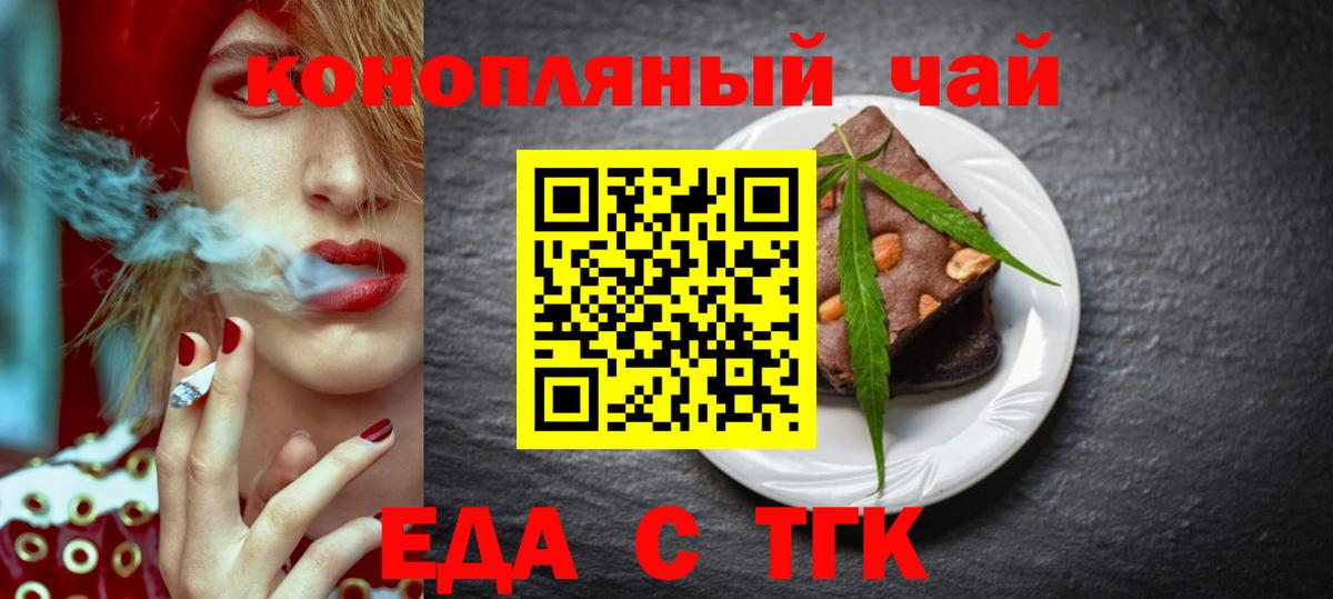 Cannafood марихуана  Вход с VPN  Кизилюрт 