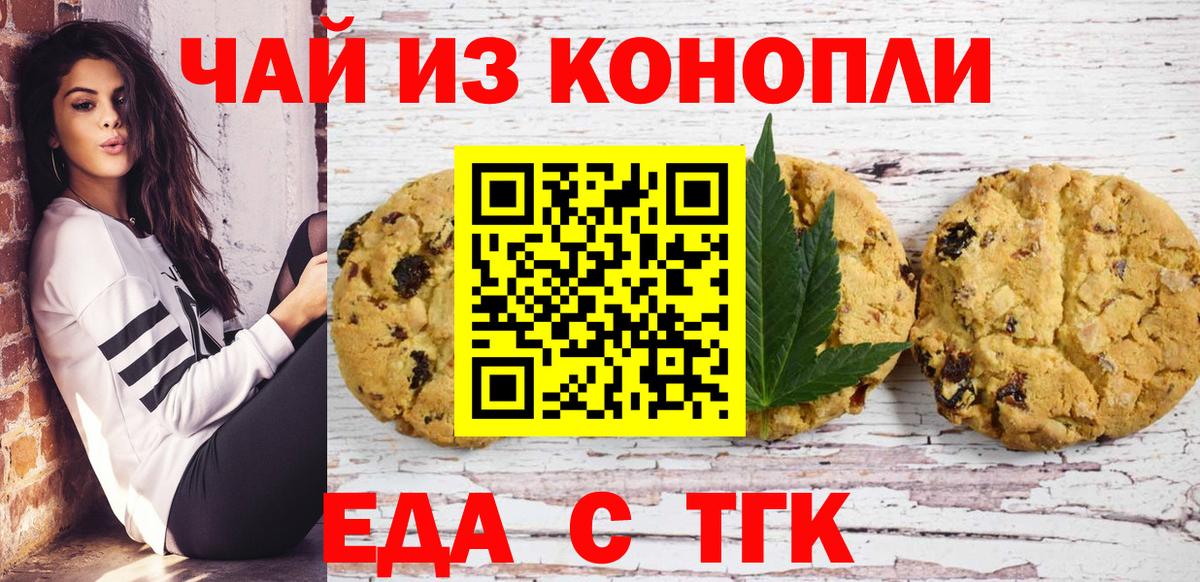 LSD-25  Вход с VPN  Кизилюрт  Мефедрон   Каннабис  КОКАИН 