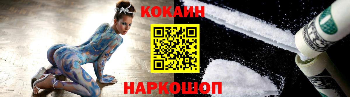 COCAIN Columbia  COCAIN Columbia  Кизилюрт  Cocaine  Вход с VPN 