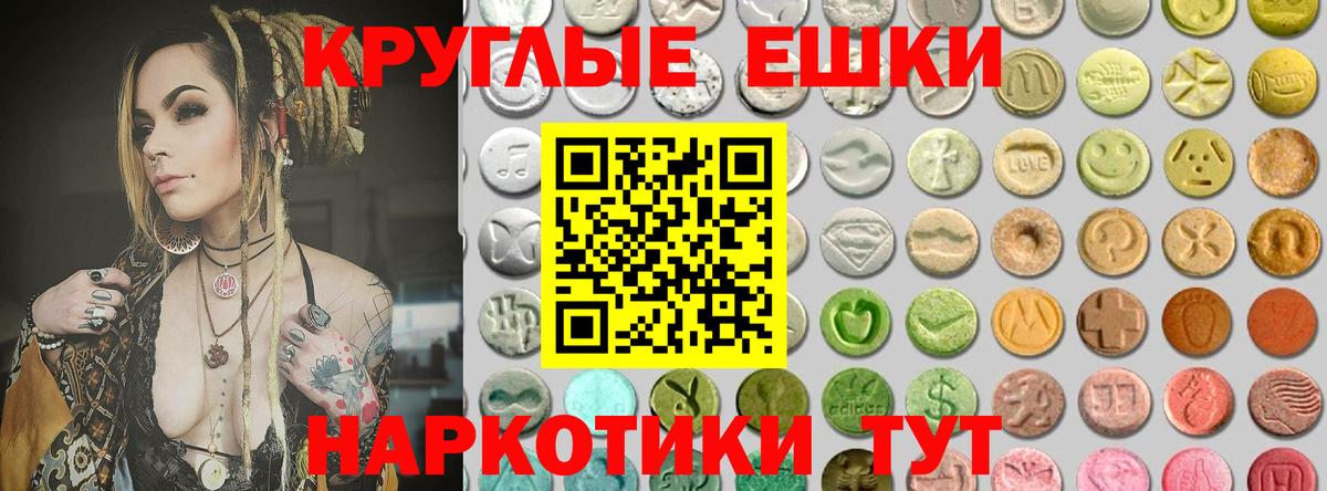 Экстази Дубай Кизилюрт