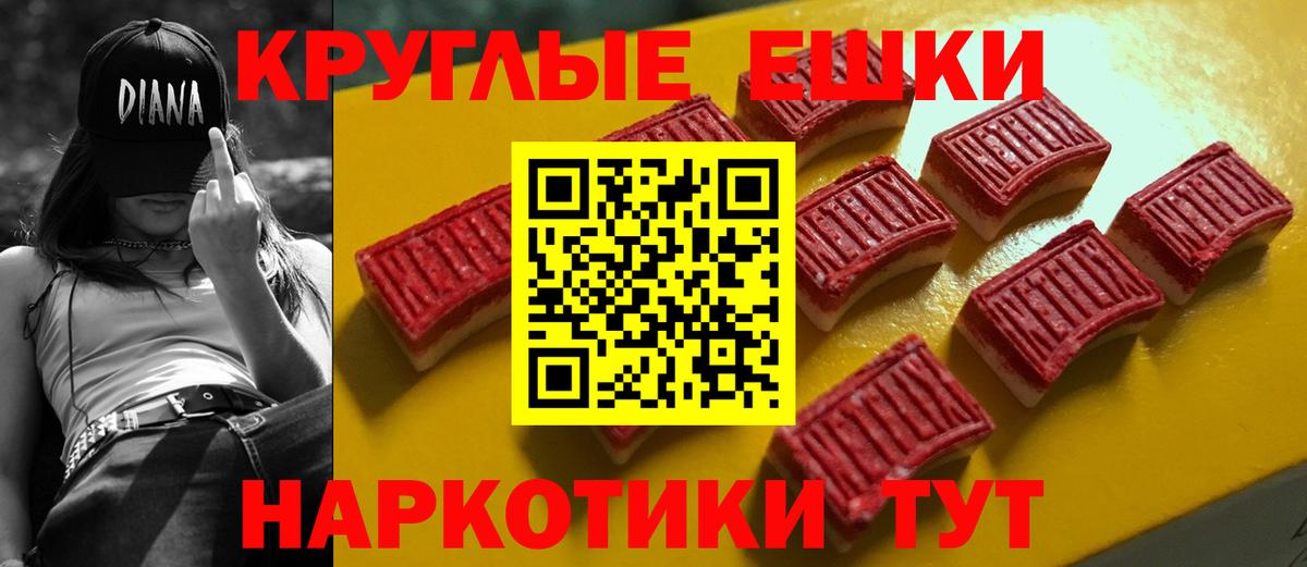 где купить наркоту  Ecstasy 280 MDMA  Вход с VPN  Кизилюрт 