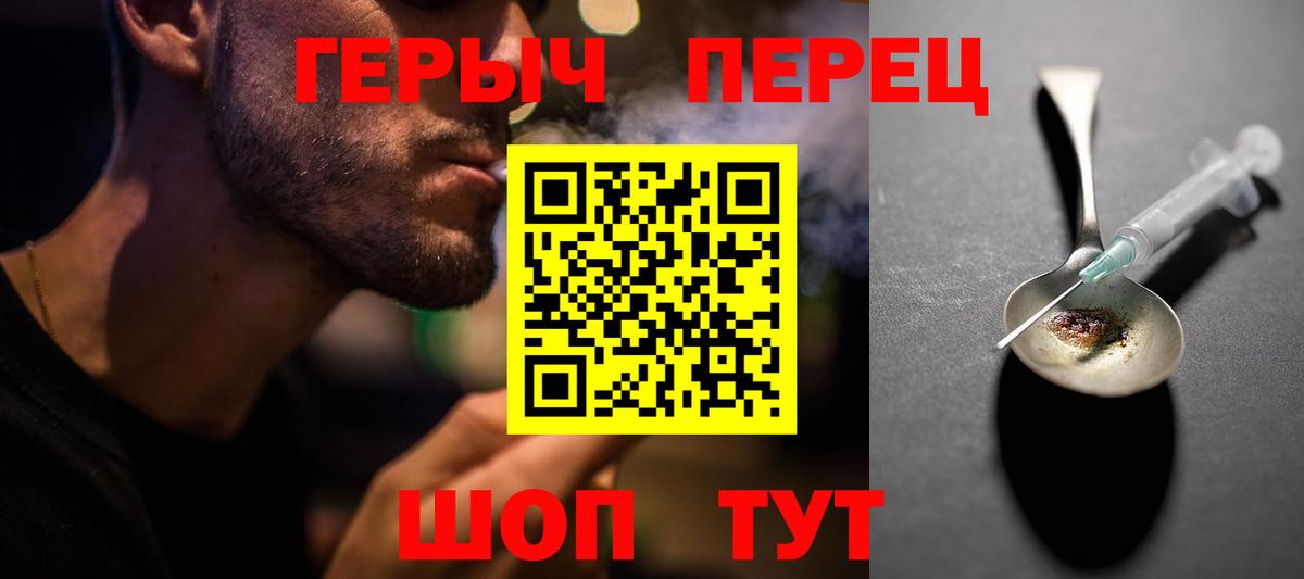 Героин VHQ  Вход с VPN  Кизилюрт 