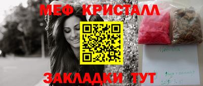 соль курить ск Бийск