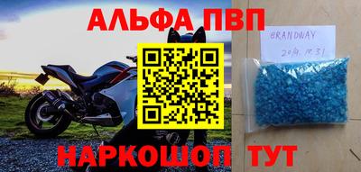 МДМА Беслан