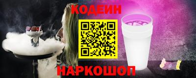 соль курить ск Бийск