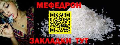 первитин Берёзовский