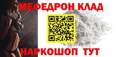 соль курить ск Бийск