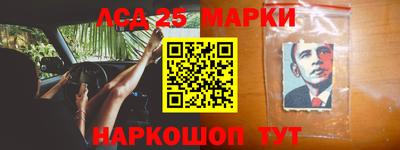 первитин Берёзовский
