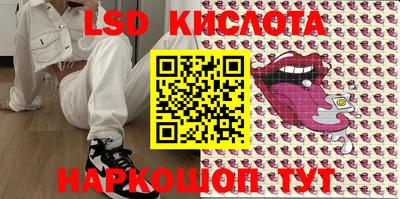 соль курить ск Бийск