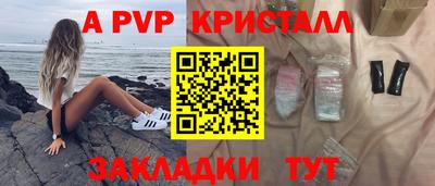 МДМА Беслан