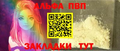 первитин Берёзовский