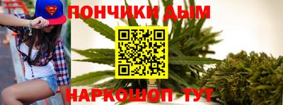 соль курить ск Бийск