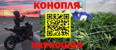 соль курить ск Бийск