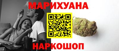 соль курить ск Бийск