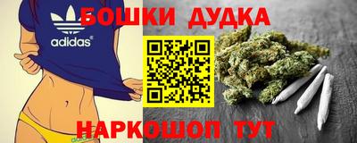 соль курить ск Бийск