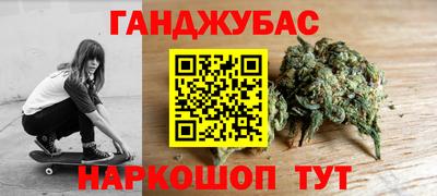 соль курить ск Бийск