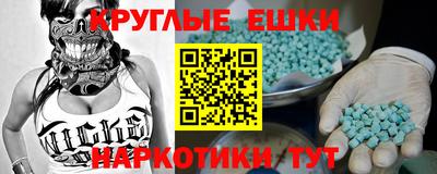 соль курить ск Бийск