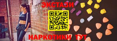 кокаин Камень-на-Оби