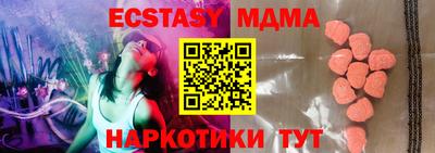 МДМА Беслан