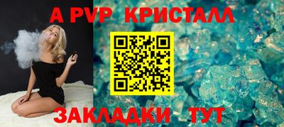 соль курить ск Бийск
