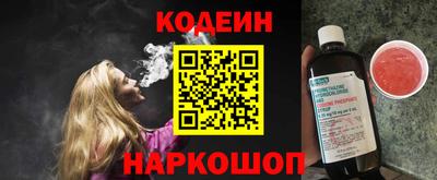 соль курить ск Бийск