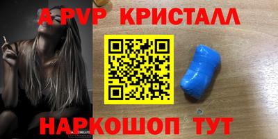 соль курить ск Бийск
