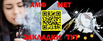 МДМА Беслан