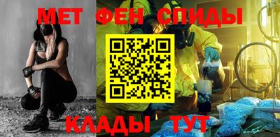 первитин Берёзовский