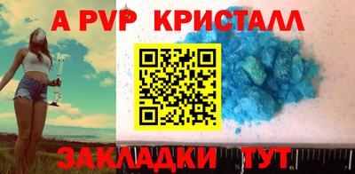 первитин Берёзовский