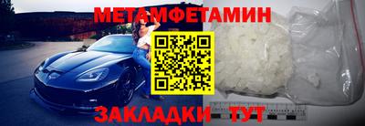 первитин Берёзовский
