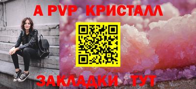 соль курить ск Бийск