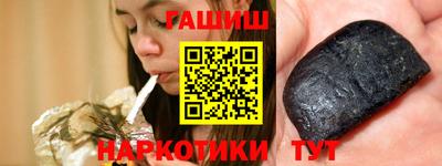 соль курить ск Бийск