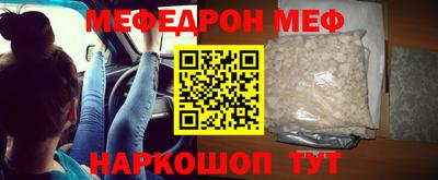 соль курить ск Бийск