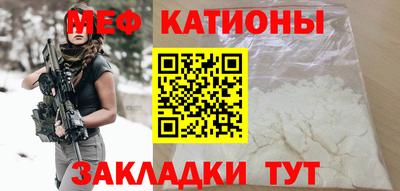 МДМА Беслан