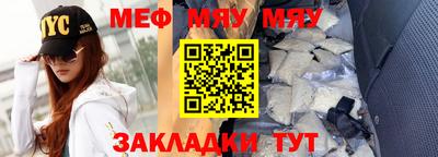 таблы Каменск-Уральский