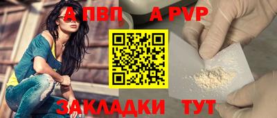 соль курить ск Бийск