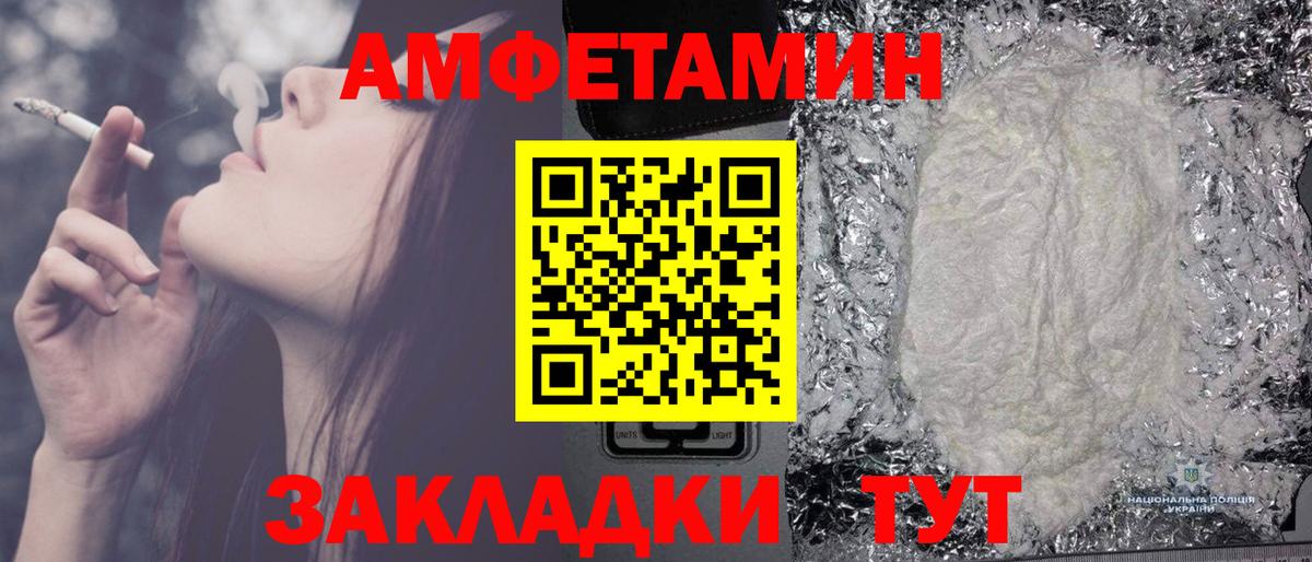 Кизилюрт  МЕТАМФЕТАМИН витя  МЕТАМФЕТАМИН витя  Вход с VPN 