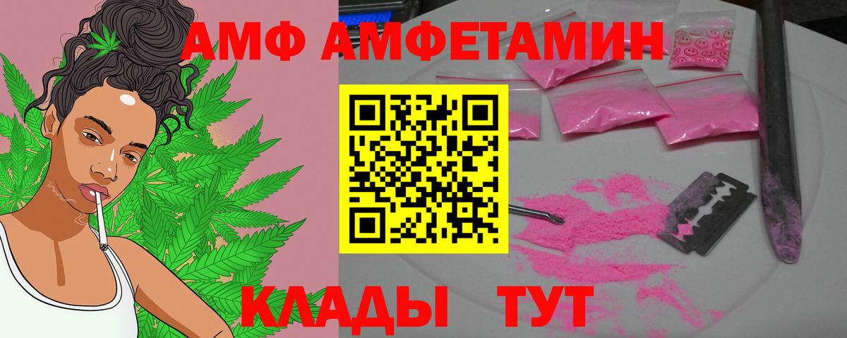 МЕТАМФЕТАМИН винт Кизилюрт