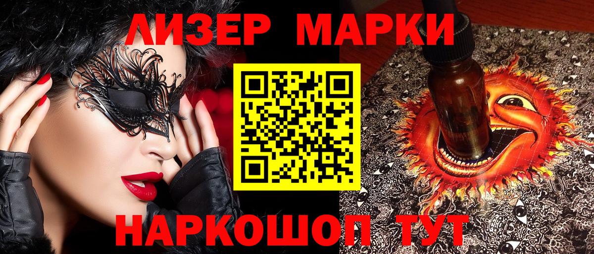 Марки NBOMe  Марки N-bome 1,5мг  Вход с VPN  Марки N-bome 1,5мг  Кизилюрт 