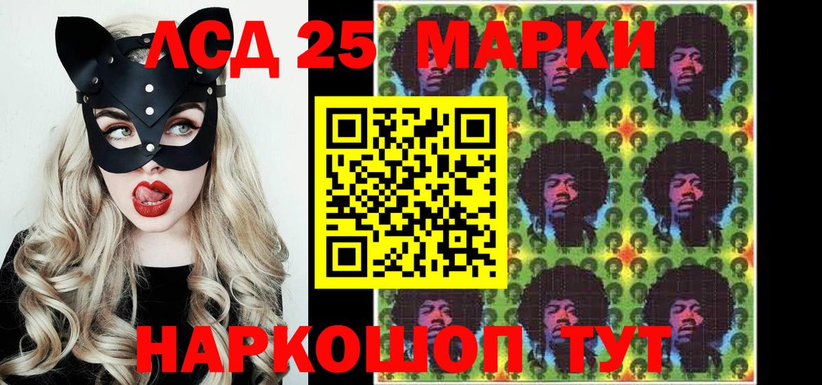 АМФЕТАМИН Кизилюрт