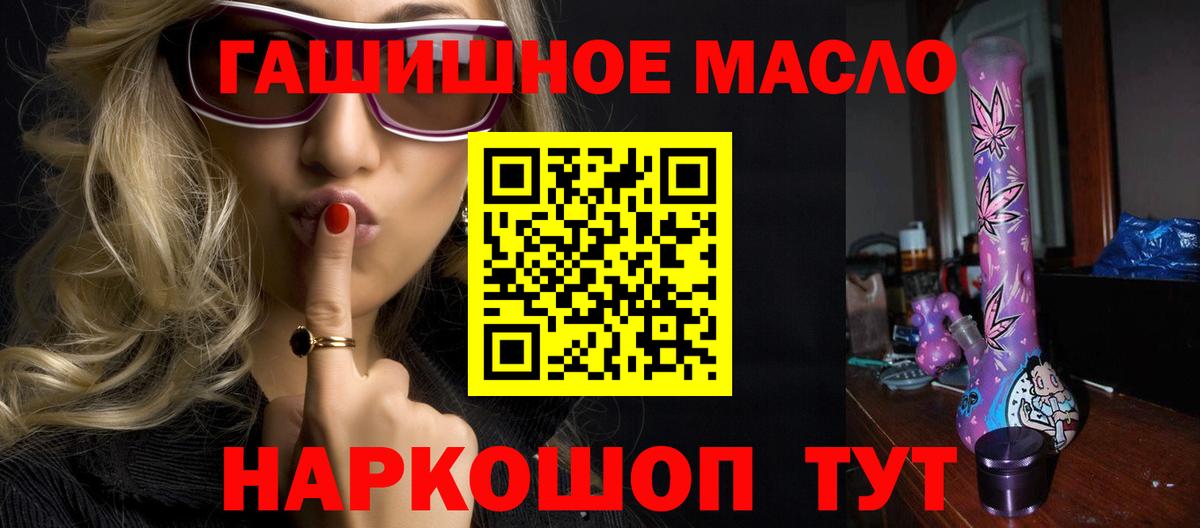 Дистиллят ТГК жижа Кизилюрт
