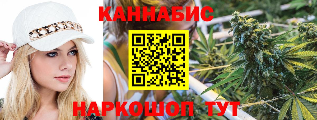 Канабис AK-47  Каннабис индика  Кизилюрт  Бошки Шишки Ganja  Каннабис LSD WEED  Вход с VPN 